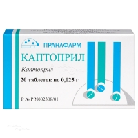 КАПТОПРИЛ 25мг N20 табл ПРАНАФАРМ