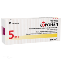 КОРОНАЛ 5мг N30 табл п.п.о. САНЕКА ФАРМАСЬЮТИКАЛС