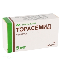 ТОРАСЕМИД 5мг N30 табл ПРАНАФАРМ