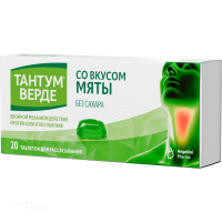 ТАНТУМ ВЕРДЕ 3мг N20 табл д/рассасыв мятн ДИСШ АГ