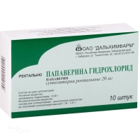 ПАПАВЕРИНА ГИДРОХЛОРИД 20мг N10 супп рект ДАЛЬХИМФАРМ