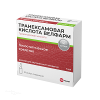 ТРАНЕКСАМОВАЯ КИСЛОТА ВЕЛФАРМ 50мг/мл x 5мл N10 р-р в/в введ ВЕЛФАРМ