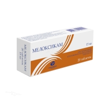 МЕЛОКСИКАМ КАНОН 15мг N20 табл КАНОНФАРМА ПРОДАКШН