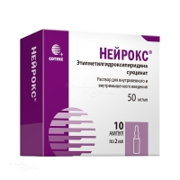НЕЙРОКС 50мг/мл x 2мл N10 р-р в/в и в/м введ СОТЕКС