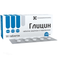 ГЛИЦИН 100мг N50 табл защечн и подъяз ТАТХИМФАРМПРЕПАРАТЫ