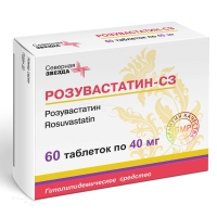 РОЗУВАСТАТИН-СЗ 40мг N60 табл п.п.о. СЕВЕРНАЯ ЗВЕЗДА
