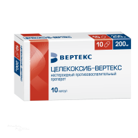 ЦЕЛЕКОКСИБ-ВЕРТЕКС 200мг N10 капс ВЕРТЕКС