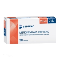 МЕЛОКСИКАМ-ВЕРТЕКС 7.5мг N20 табл ВЕРТЕКС
