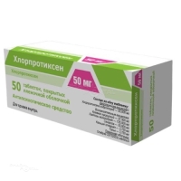 ХЛОРПРОТИКСЕН 50мг N50 табл п.п.о. ФАРМПРОЕКТ