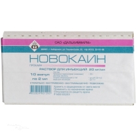 НОВОКАИН 20мг/мл x 2мл N10 р-р д/инъекц ДАЛЬХИМФАРМ
