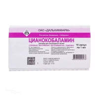 ЦИАНОКОБАЛАМИН 0.5мг/мл x 1мл N10 р-р д/инъекц ДАЛЬХИМФАРМ