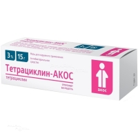 ТЕТРАЦИКЛИН-АКОС 3% x 15г N1 мазь д/наружн прим СИНТЕЗ