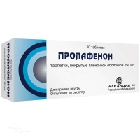ПРОПАФЕНОН 150мг N50 табл п.п.о. АЛКАЛОИД АД СКОПЬЕ