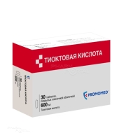 ТИОКТОВАЯ КИСЛОТА 600мг N30 табл п.п.о. БИОХИМИК
