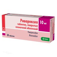 РИВАРОКСИЯ 10мг N30 табл п.п.о. КРКА, Д. Д., НОВО МЕСТО