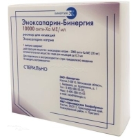 ЭНОКСАПАРИН-БИНЕРГИЯ 10000анти-Ха МЕ/мл x 200мкл N10 р-р д/инъекц АРМАВИРСКАЯ БИОЛОГИЧЕСКАЯ ФАБРИКА