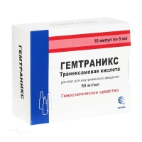 ГЕМТРАНИКС 50мг/мл x 5мл N10 р-р в/в введ СОТЕКС