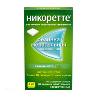 НИКОРЕТТЕ 4мг N30 рез жеват лекарств свеж мята МАКНИЛ АБ