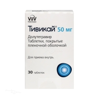 ТИВИКАЙ 50мг N30 табл п.п.о. ГЛАКСО ОПЕРАЙШЕНС ЮК