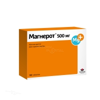 МАГНЕРОТ 500мг N100 табл ПИК-ФАРМА ЛЕК