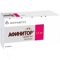 АФИНИТОР 2.5мг N30 табл НОВАРТИС ФАРМА СТЕЙН