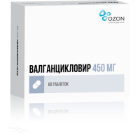 ВАЛГАНЦИКЛОВИР 450мг N60 табл п.п.о. ОЗОН