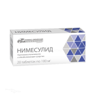 НИМЕСУЛИД 100мг N20 табл УСОЛЬЕ-СИБИРСКИЙ ХИМФАРМ ЗАВОД