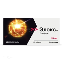 ЭЛОКС СОЛОФАРМ 15мг N20 табл КАНОНФАРМА ПРОДАКШН