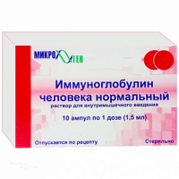 ИММУНОГЛОБУЛИН ЧЕЛОВЕКА НОРМАЛЬНЫЙ 100мг/мл x 1.5мл N10 р-р в/м введ АО МИКРОГЕН