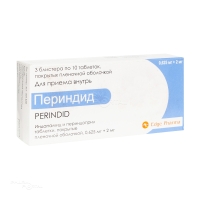 ПЕРИНДИД 625мкг+2мг N30 табл п.п.о. ЕДГЕ ФАРМА
