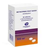 МЕТФОРМИН ЛОНГ КАНОН 500мг N60 табл с пролонгир высв КАНОНФАРМА ПРОДАКШН