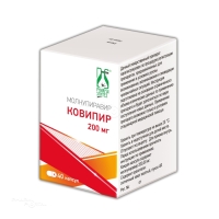 КОВИПИР 200мг N40 капс ФАРМАСИНТЕЗ