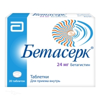 БЕТАСЕРК 24мг N20 табл ВЕРОФАРМ