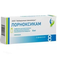 ЛОРНОКСИКАМ 8мг x 8мг N5 лиоф д/пригот р-ра в/в и в/м введ ФИРМА ФЕРМЕНТ