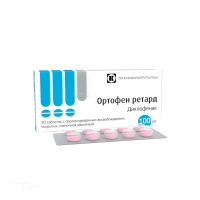 ОРТОФЕН РЕТАРД 100мг N20 табл с пролонгир высв п.п.о. ТАТХИМФАРМПРЕПАРАТЫ