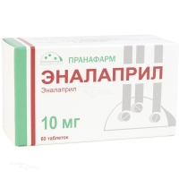 ЭНАЛАПРИЛ 10мг N60 табл ПРАНАФАРМ