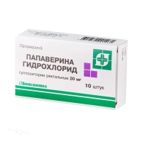 ПАПАВЕРИНА ГИДРОХЛОРИД 20мг N10 супп рект БИОСИНТЕЗ