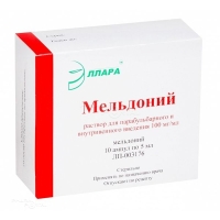 МЕЛЬДОНИЙ 100мг/мл x 5мл N10 р-р д/инъекц ЭЛЛАРА