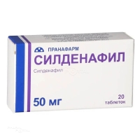 СИЛДЕНАФИЛ 50мг N20 табл п.п.о. ПРАНАФАРМ