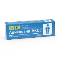 АЦИКЛОВИР-АКОС 3% x 5г N1 мазь глазн СИНТЕЗ