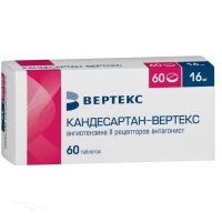 КАНДЕСАРТАН-ВЕРТЕКС 16мг N60 табл ВЕРТЕКС