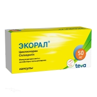 ЭКОРАЛ 50мг N50 капс ТЕВА ЧЕШ ИНДАСТРИЕС