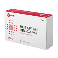 ЛОЗАРТАН ВЕЛФАРМ 100мг N30 табл п.п.о. ВЕЛФАРМ