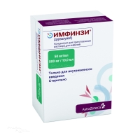 ИМФИНЗИ 50мг/мл x 10мл N1 конц д/пригот р-ра д/инфуз КАТАЛЕНТ ИНДИАНА