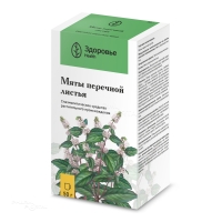 МЯТЫ ПЕРЕЧНОЙ ЛИСТЬЯ 50г N1 лист измельч ФИРМА ЗДОРОВЬЕ