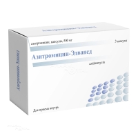 АЗИТРОМИЦИН-ЭДВАНСД 500мг N3 капс ЭДВАНСД ФАРМАСЬЮТИКАЛС