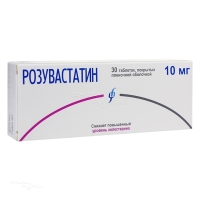 РОЗУВАСТАТИН 10мг N30 табл п.п.о. ИЗВАРИНО ФАРМА