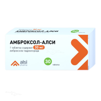 АМБРОКСОЛ-АЛСИ 30мг N30 табл АЛСИ ФАРМА