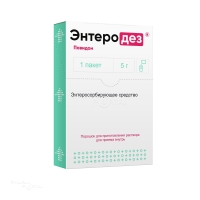 ЭНТЕРОДЕЗ 5г x 5г N1 пор д/пригот р-ра д/приема внутрь ЮЖФАРМ