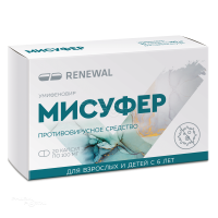 МИСУФЕР 100мг N20 капс ПФК ОБНОВЛЕНИЕ